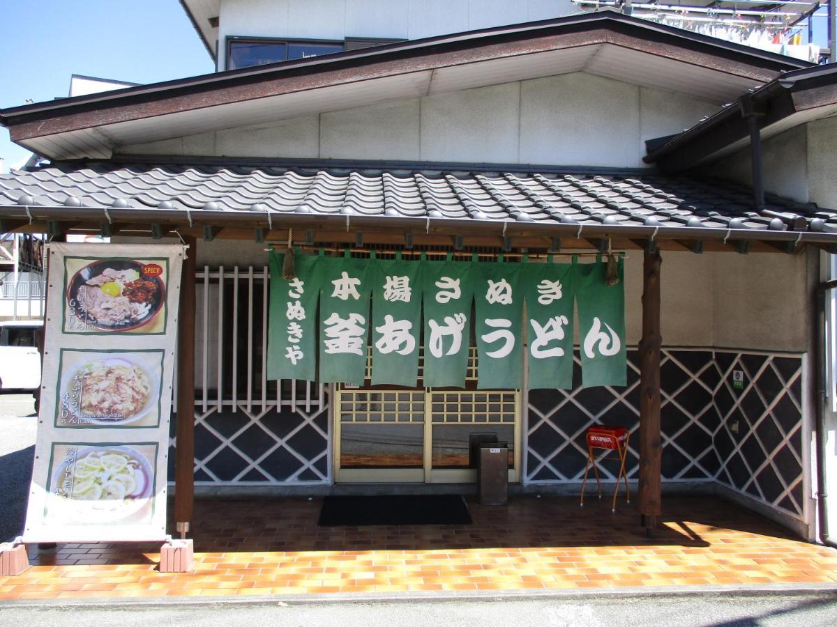 Tsukitei1 Villa Fujiyoshida Exterior photo